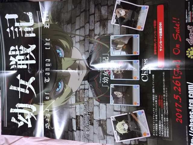cL@Chaos`|X^[@^[jEfO`t 