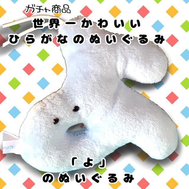 K`i@uv̂ʂ݁@Ђ炪Ȃ̂ʂ   zr[ 