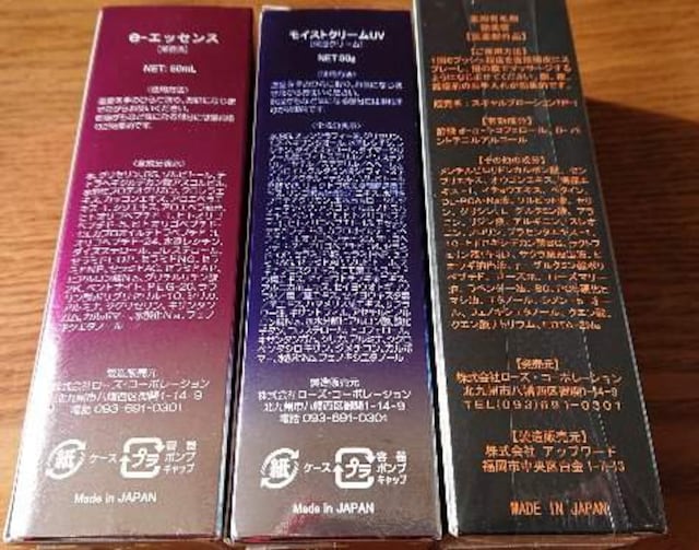 Rose e-GbZX UV  et 3{Zbg  /RX/lC 