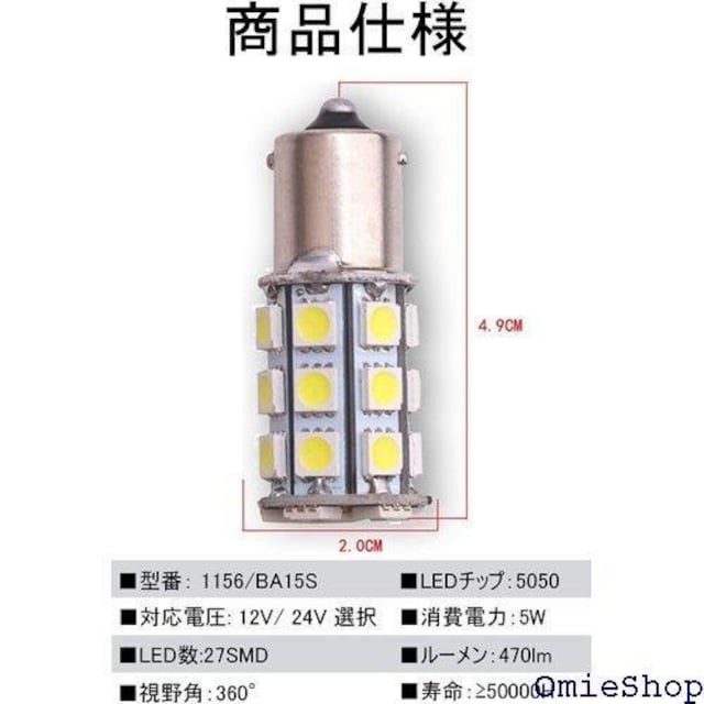 s25 led VO 24V zCgS25VO v |WV LED Cgi 6 zCg 424  /oCN