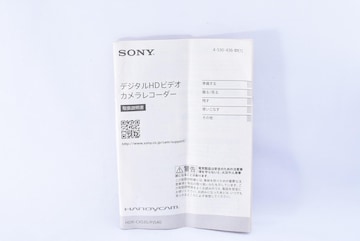 SONY HDR-CX535 PJ540 戵