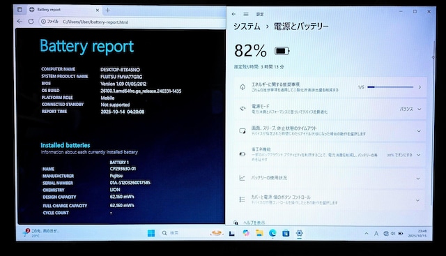 FUJITSU LIFEBOOK Corei7 8GB SSD256GB u[C WebJ Windows11  PC{/Ӌ@ 
