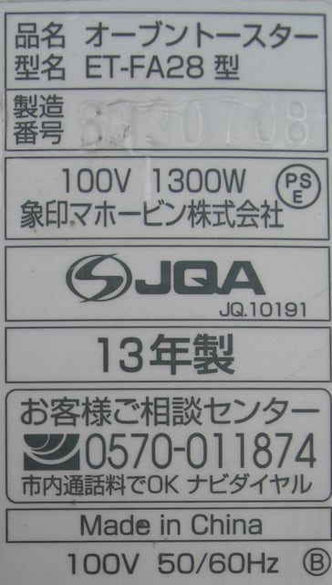 ZOJIRUSHI/ET-FA28񂪂胏Ch I[uÊi!!1125  Ɠd/AV 