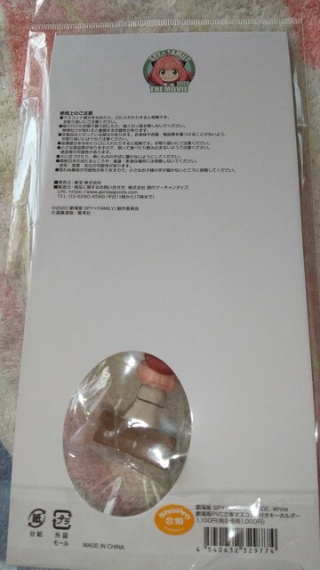 SPY?FAMILYXpCt@~[[L[z_[]  Aj/R~bN/LN^[ 