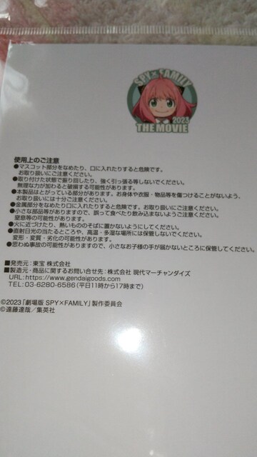SPY?FAMILYXpCt@~[[L[z_[]  Aj/R~bN/LN^[ 