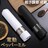 定価3,253円●電動ミル スパイスミル【新品】白 ホワイト●ソルト&ペッパー 塩 胡椒