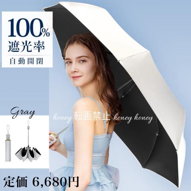 SՌ艿6,680~yVigpzJ 2wey܂肽ݎPUVJbg99%ȏぜO[P ܂ݎP y 