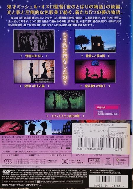 DVD ̂Ƃ΂̕@-߂Ȃ-
