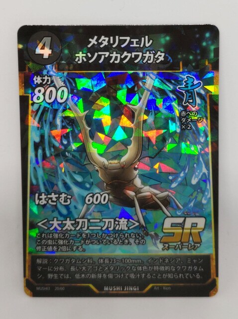 峐_@^tFz\AJNK^   g[fBOJ[h 