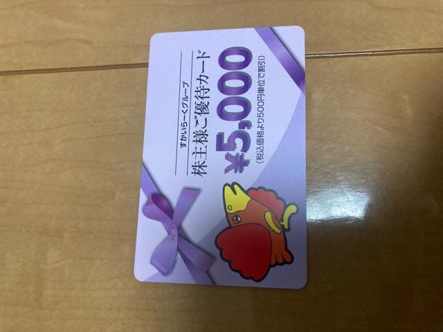 ʗX֑@[5000~@@䂤pPbg180~   `Pbg/ 
