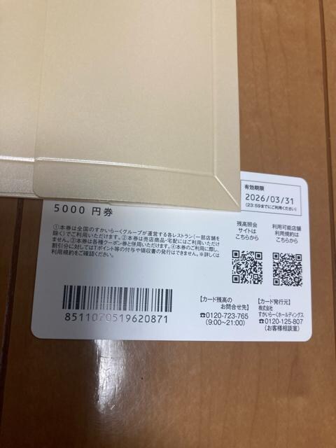 ʗX֑@[5000~@@䂤pPbg180~  `Pbg/ 