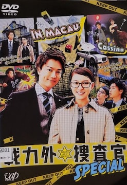 DVD@͊O{ @SPECIAL