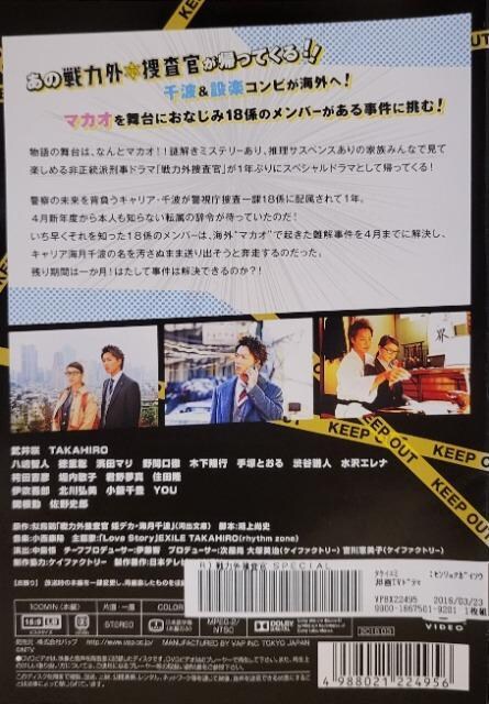 DVD@͊O{ @SPECIAL  CD/DVD/rfI 