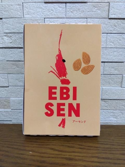 EBISEN A[h@6   O/hN 