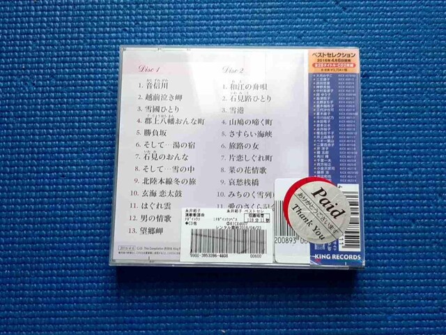 CD 2g iTq xXgZNV2016   CD/DVD/rfI 