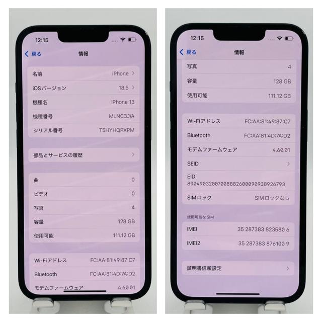 A 100% iPhone 13 128 GB ~bhiCg@SIMt[@{  Ɠd/AV 
