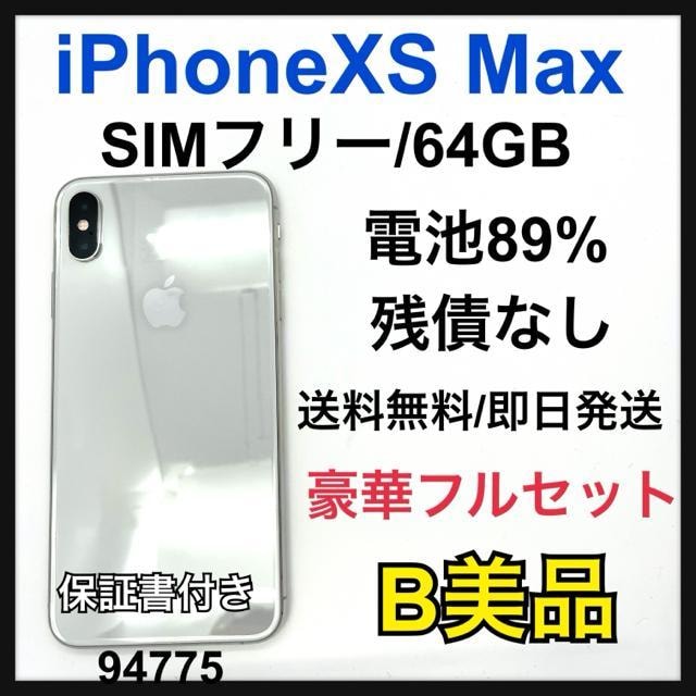 B 89% iPhone XS Max 64 GB Vo[@SIMt[@{   Ɠd/AV 