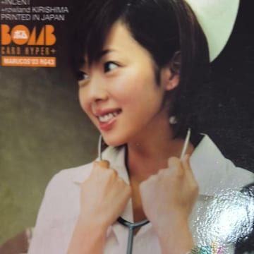agJ