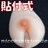 ySEXY BODYzVRoXg500glH[]