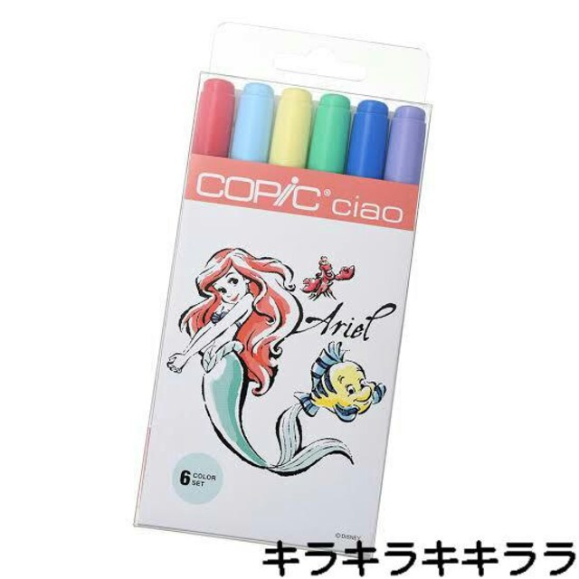 sNewtAG/g}[[hCOPIC ciao(RsbN `I)J[y<UFZbg>t  CeA/Ct 