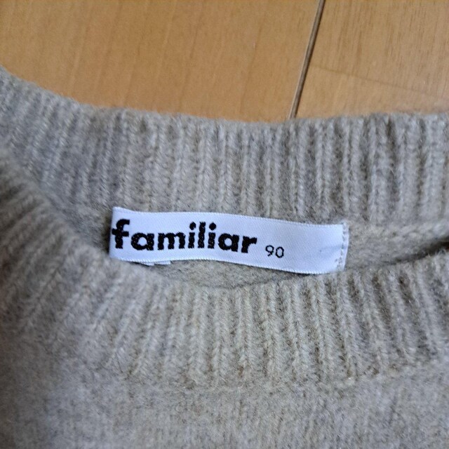 t@~Afamiliar90cm̃xXg