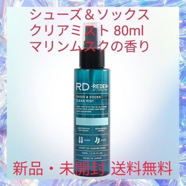 V[Y\bNX NA~Xg 80ml }XN̍ jIĈƂ99.9%ہEL tbV   wX/r[eB[ 