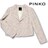 新品ピンコ ツイードジャケット ピンク #40 PINKO