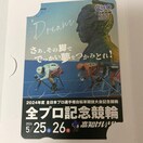 mց@2024 S{vI茠]ԋZLO SvLOց@QUOJ[h@NIJ[h@500~