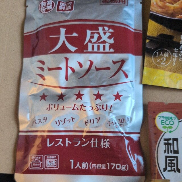 ʉi1182~i pX^\[X5  O/hN 