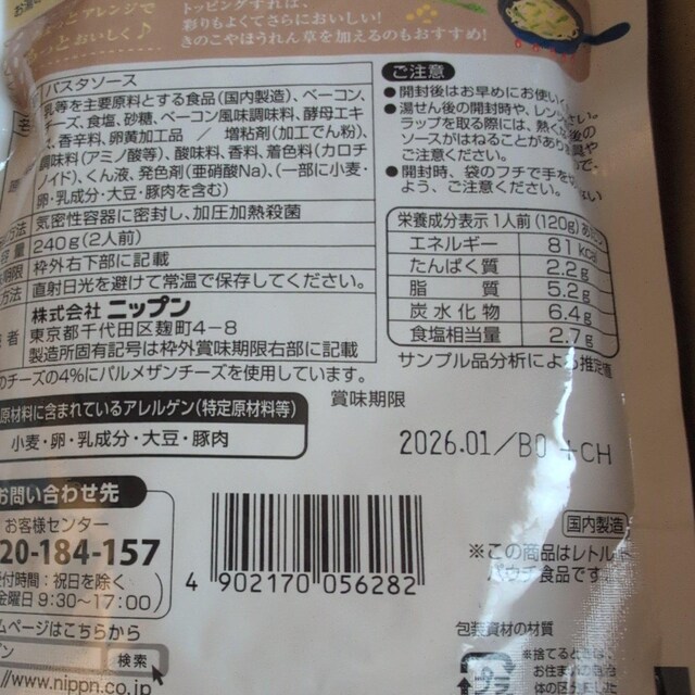 ʉi1182~i pX^\[X5  O/hN 