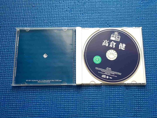 CD@ 2016 q  CD/DVD/rfI 
