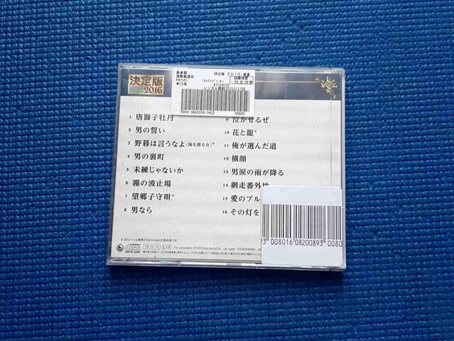 CD@ 2016 q  CD/DVD/rfI 