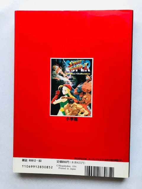 X[p[Xg[gt@C^[II 2  SUKCh U{ II Strategy Guide Book SFC SNES  Q[{/\tg 