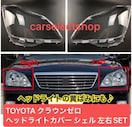 [E TOYOTA NE [NE 180n wbhCgJo[ VF NAY E yA Cp