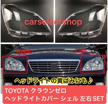 [E TOYOTA NE [NE 180n wbhCgJo[ VF NAY E yA Cp