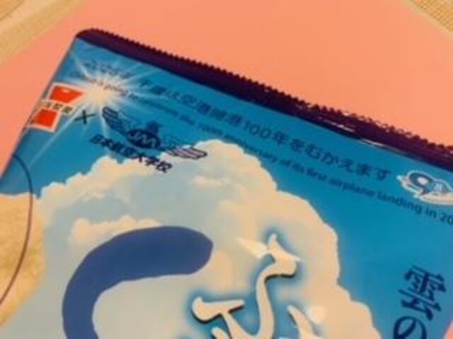 kCӂƁ@Ɓ@킽ߖ