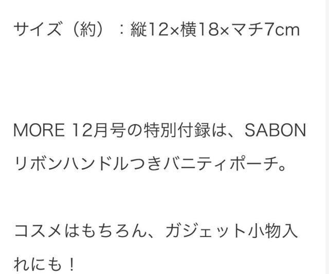 MOREGt^SABONT{{nhojeB|[`
