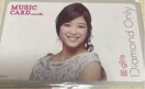 E-girlsMCJ[h