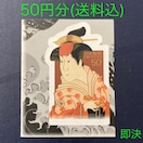 50~@؎@V[؎@@