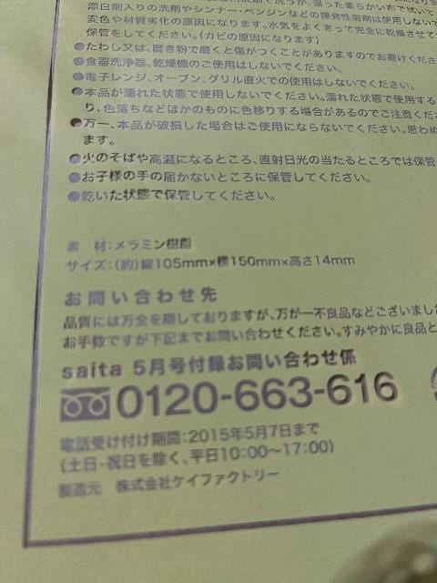 saitaGt^}[L[fI\g[  uh 