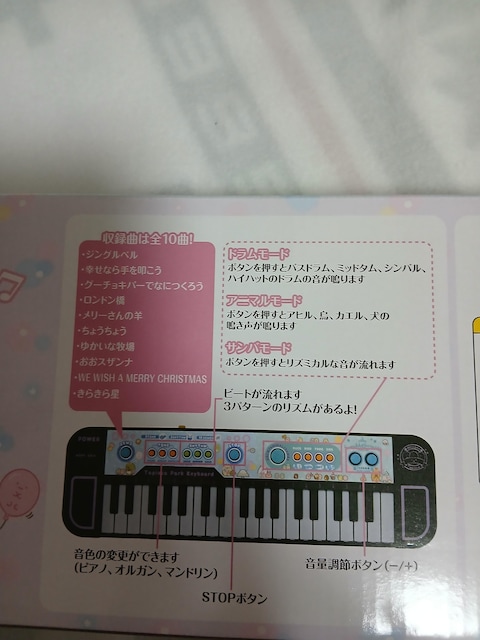 ݂R炵    L[{[hv~A  Aj/R~bN/LN^[ 