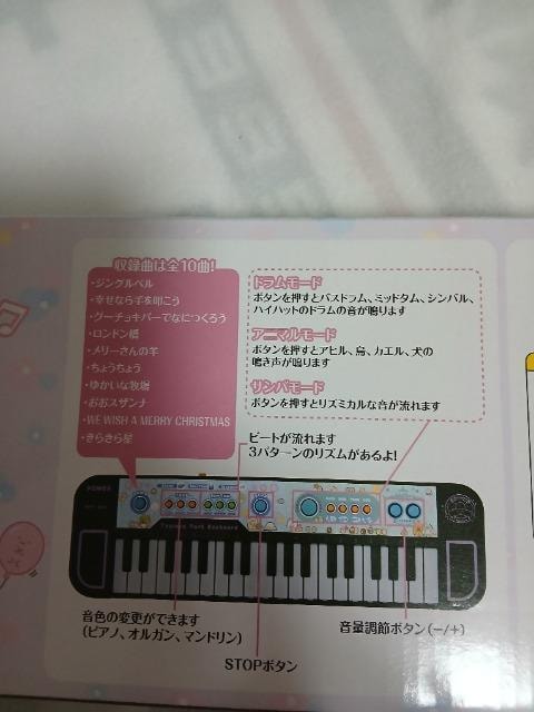 ݂R炵    L[{[hv~A  Aj/R~bN/LN^[ 