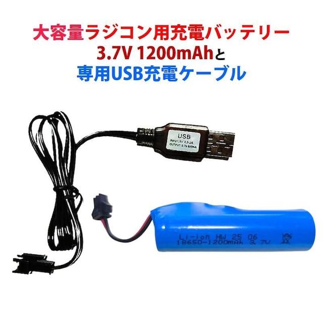 e WRp [dobe[ 3.7V 1200mAh  pUSB[dP[u 1Zbg@bigbtset220   CeA/Ct 