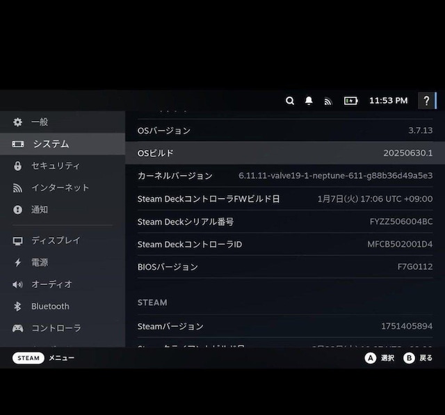 steam deck oled  Q[{/\tg 