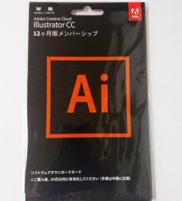 Adobe Illustrator CC 12TuXN J[h   PC{/Ӌ@ 