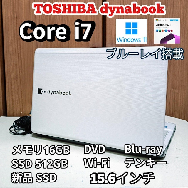 TOSHIBA dynabook Corei7 16GB SSD512GB u[C DVD WebJ Office   PC{/Ӌ@ 