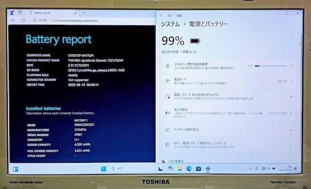 TOSHIBA dynabook Corei7 16GB SSD512GB u[C DVD WebJ Office  PC{/Ӌ@ 