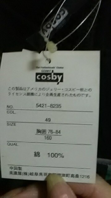 Q.Vi*COSBY *g[i[