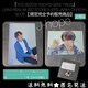 ySizuBTS 2020 SEASON'S GREETINGSv4_zr