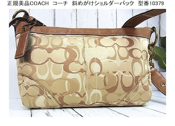 500~X^Ki@iCOACH@R[`@΂߂@V_[obN@^10379